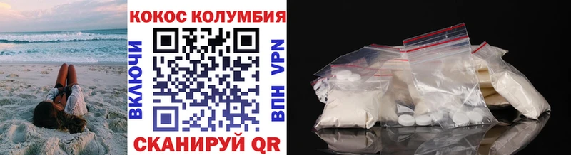 Цена Мензелинск АМФ  APVP  Меф  COCAIN 