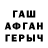 Кетамин VHQ Dang Pong
