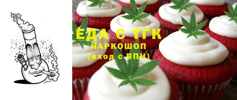 Canna-Cookies марихуана Мензелинск