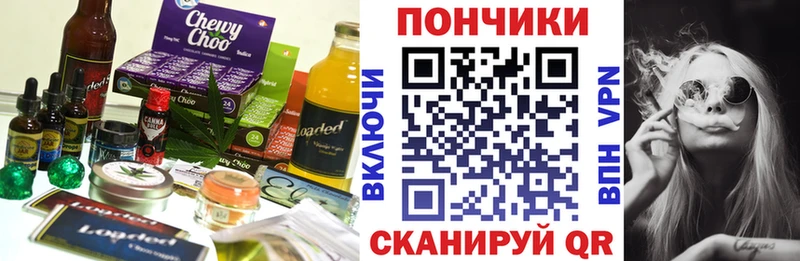 KRAKEN ТОР  Мензелинск  Печенье с ТГК марихуана 