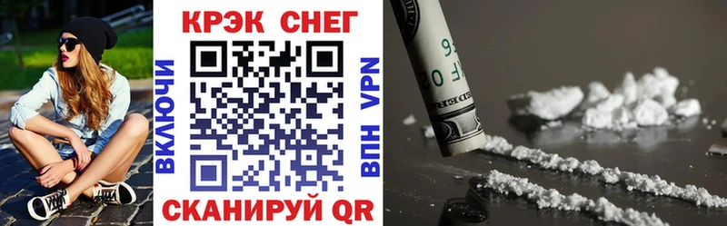 закладка  Мензелинск  COCAIN Columbia 