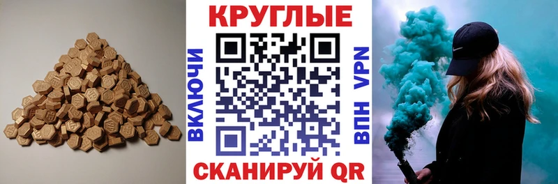 где продают   Мензелинск  Экстази 280 MDMA 