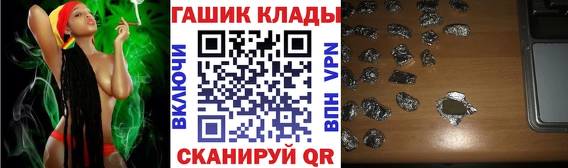 ГАШ ice o lator Мензелинск
