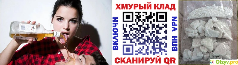 MEGA зеркало Мензелинск Героин VHQ хочу
