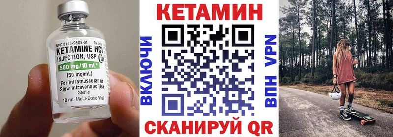 hydra ссылка купить закладку Мензелинск КЕТАМИН VHQ