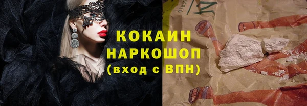 наркотики Няндома