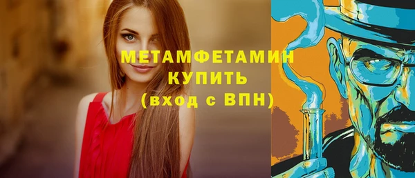 дистиллят марихуана Верхнеуральск
