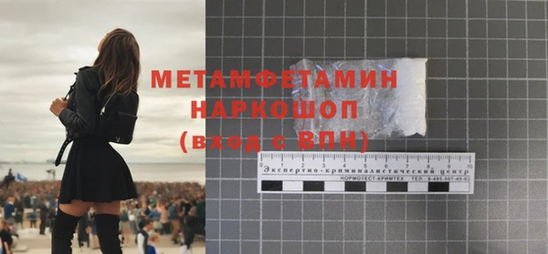 тгк Белоозёрский