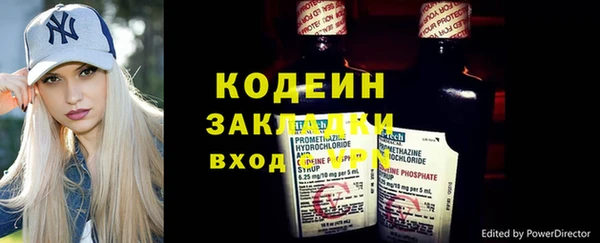 амф Новодвинск