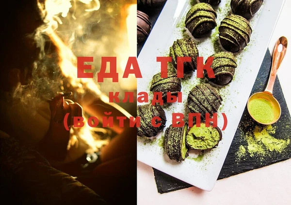 спиды Новокубанск