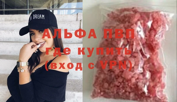 герыч Новозыбков