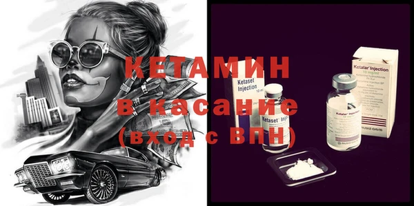 бошки Болотное