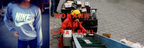 молекула духа Беломорск