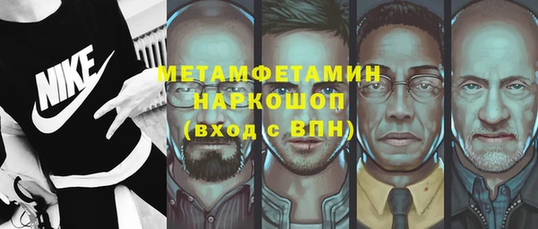 гидропоника Нязепетровск