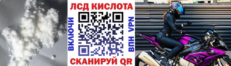 наркота  Мензелинск  ЛСД экстази ecstasy 