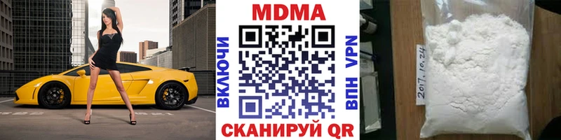 МДМА Molly Мензелинск