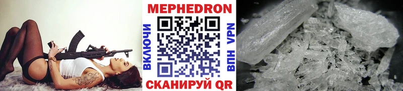 Мефедрон 4 MMC  гидра рабочий сайт  Мензелинск 