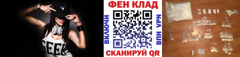 МЕТАМФЕТАМИН винт  Мензелинск 