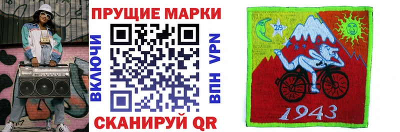Наркотические марки 1,8мг  закладки  Мензелинск 
